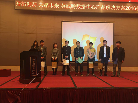 深圳市英威騰電源有限公司