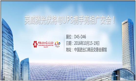 深圳市英威騰電源有限公司