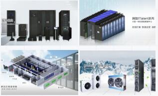深圳市英威騰電源有限公司