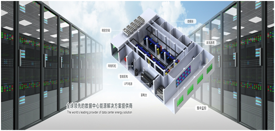 深圳市英威騰電源有限公司